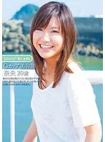 kawaii* Amateur #03