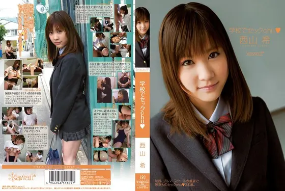 Sexy Co-eds at School Nozomi Nishiyama