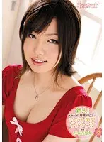 New Face! kawaii Exclusive Debut - Miraculous Beautiful Tits Surprise! Airi Minami