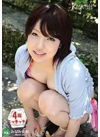 Dice Challenge Sex 4 Times! Airi Minami