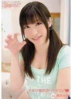 Miki Is Going To Eat Some Cherry Boys Miki Sunohara
