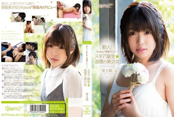 New Face! Kawaii Exclusive Debut a Star is Born Beautiful Y********l's Recollection Yui Azuchi