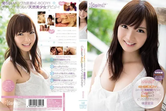 kawaii x E-BODY Double Company Debut -> Is She A Cutie? Or Does She Have A Hot Body? Which Do You Like? Mana Makihara 