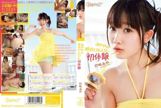 Aya's First First Experiences With A Throbbing Dick Aya Miyazaki