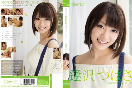 Tsubasa Aizawa: Exclusive Cute Porn Debut!!