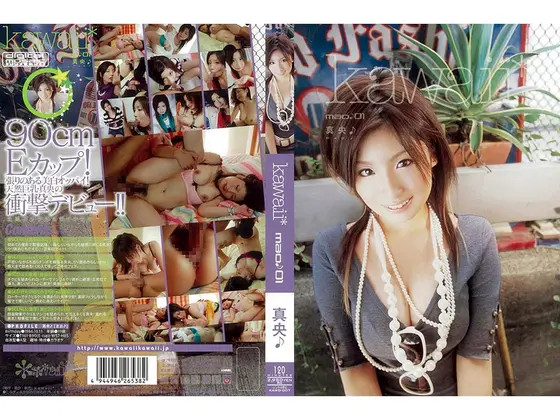 kawaii*Mao 01 Mao