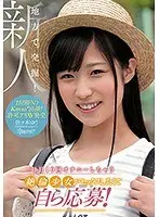 地方で発掘！1日10回オナニーしちゃう絶倫少女がセックスしたくて自ら応募！1回限りのkawaii*出演！許可アリAV発売 佐々木ゆう （ブルーレイディスク） （BOD）