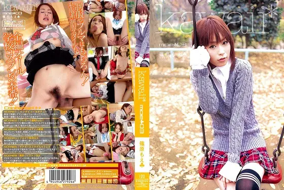 Kawaii* Moe 03 Moe Shinohara