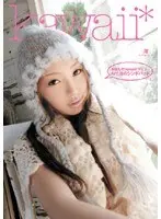 Sorry to Keep You Waiting! kawaii Debut - My Lovely Nagisa