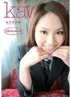 Kissing And Fucking At School Iori Mizuki