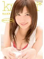 First Time Swallowing. Miyuki Yokoyama