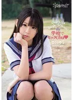 kawaii* High School Sex at School chu Sakura Yura