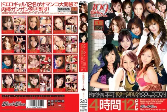kira*kira BEST 109*GIRLS*COLLECTION