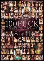 kira☆kiraGALS☆100FUCK COMPLETEBOX ver.2 8 hours
