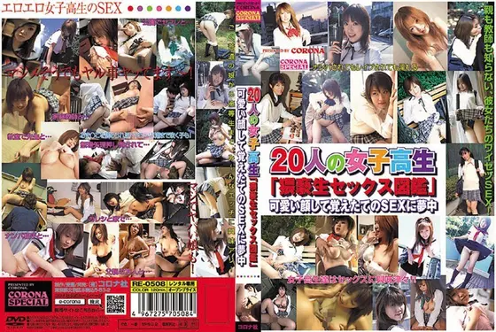 20 S*********s. "The Filthy Sex Guide Book" They Look Cute But They're Crazy About The Sex They Just Learned