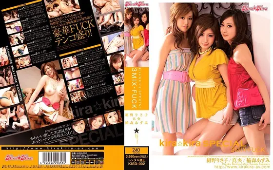 Sparkly Special 3 Mix Fuck Risako Kono Mao Azusa Inamori