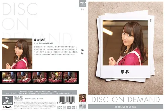 Mao (DOD)