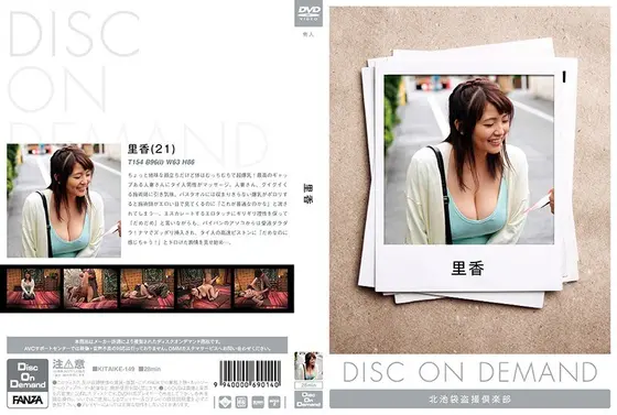Lixiang (DOD)