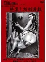 Genuine Masochists The Queen and Her Slaves: The Continuation of the I*****l S***e Town Final Feast! Hot Plays