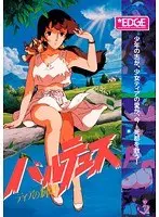 バルテュス ティアの輝き