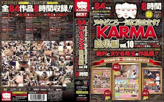 Presented Complete and Unabridged! KARMA Highlights vol. 10