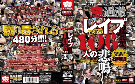 KARMA Hardcore Banging Collection 106 Victims' Screaming