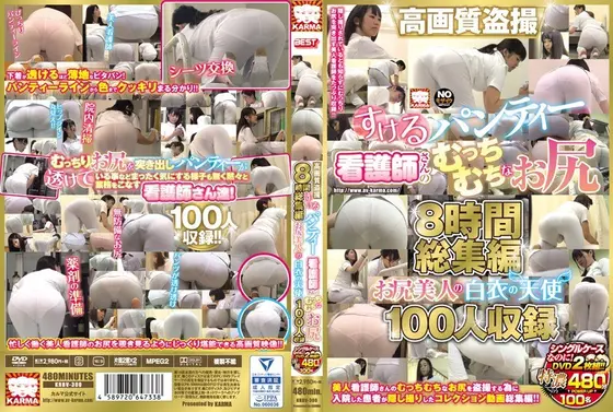 High Picture Quality. Secretly Filmed. The Voluptuous Asses Of Nurses In See-Through Panties. 8 Hours Of Highlights. 100 Angels In White With Beautiful Asses.