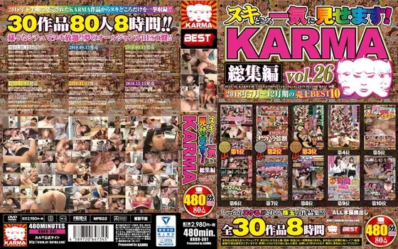 Presented Complete and Unabridged! KARMA Highlights vol. 26