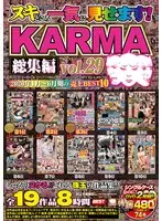Presented Complete and Unabridged! KARMA Highlights vol. 29