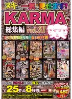 Presented Complete and Unabridged! KARMA Highlights vol. 31