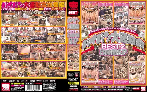 Shaved Pussy Great Sports Day Best 2 8 Hour Special
