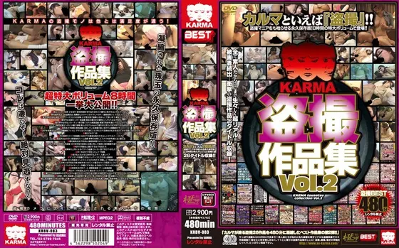 KARMA 盗撮作品集 Vol.2 【2枚組】（DOD）