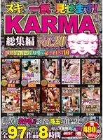 ヌキどころ一気に見せます！ KARMA総集編 vol.20