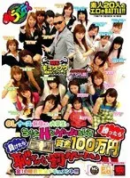 We played a bit of a sexy game with office ladies, nurses, kindy teachers and university s******s: if they win, they get a million yen, and if they lose, they have to get an embarrassing punishment!