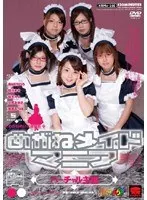 There Is Something About Maid With Glasses - Virtual POV