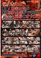 True Stories! Unforgettably Disgraceful Masturbation By Damaged Girls