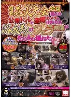 有名花火大会会場近くの公衆トイレに盗撮カメラを仕掛けたら浴衣美人のフェラ映像がたくさん撮れた！