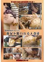 Pervert Farmer Makes Married Women Eat Shit