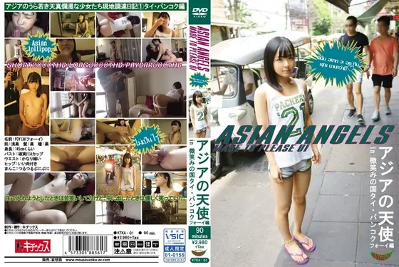 An Asian Angel In The Land Of Smiles: Bangkok, Thailand - Foy Edition