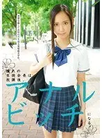 After School, My Favorite S*****t Council President Becomes An Anal Bitch
