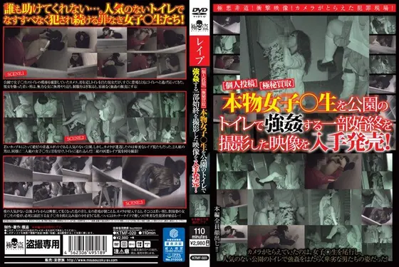 [Private Posting] [Secret Sale] Real Footage Of A S********l Getting Gang R***d In A Public Bathroom - We Scored Footage Of Every Gruesome Detail And Now It's Up For Grabs!