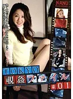 TOKYO覗姦ファイル ＃01