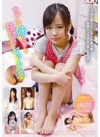 ウブな妹たちと種付けセックス 4時間