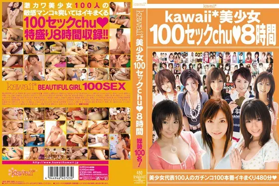 So Cute Beautiful Girl 100 Eight Hours of Sex