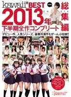 kawaii Best Of 2013 Second Half Complete Collection Highlights.