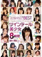 Kawaii BEST: Beautiful Girl In Pigtails (8 Hours)