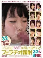 kawaii BEST Cum Shots On Beautiful Faces! Blowjobs And Cum Faces 32 Ladies 8 Hours