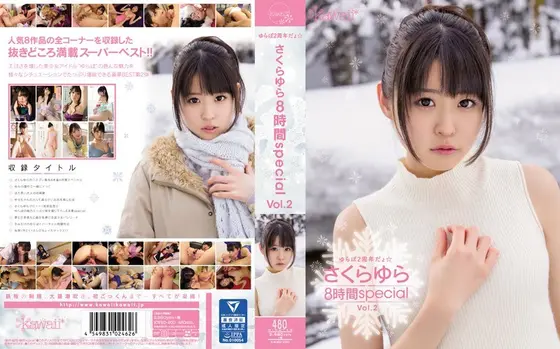 It's The 2 Year Anniversary Of Yura Yura Sakura 8 Hour Special vol. 2