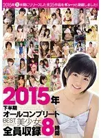 The Complete BEST of kawaii* From The Last Half of 2015! Every Beautiful Girl in 8 Hours