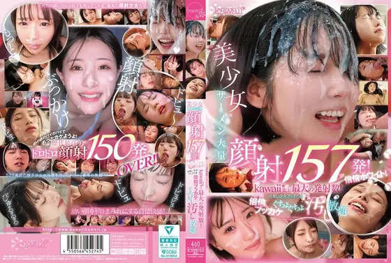 157 facial shots of beautiful girl semen! Double the white! Kawaii*The largest number of shots in history! Cute girl's face gets fucked twice as much as you want